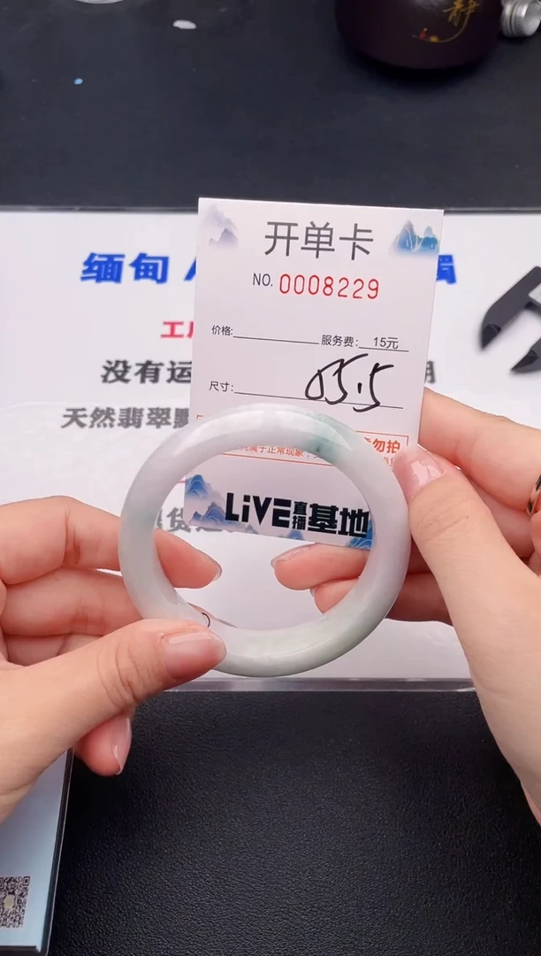 未镶嵌手镯翡翠29
