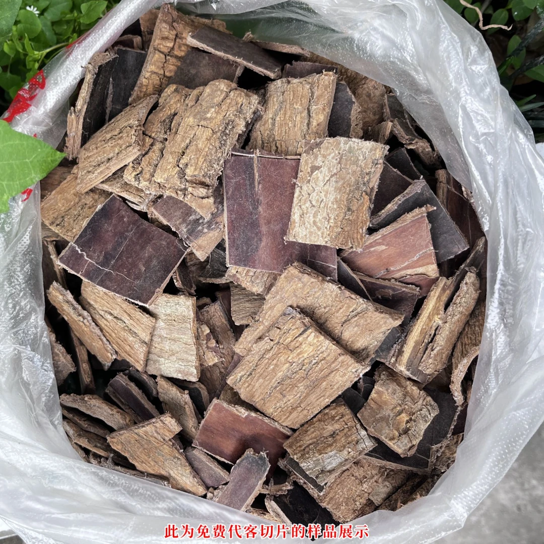 现收山货 杜仲 煲汤泡酒煮水很香