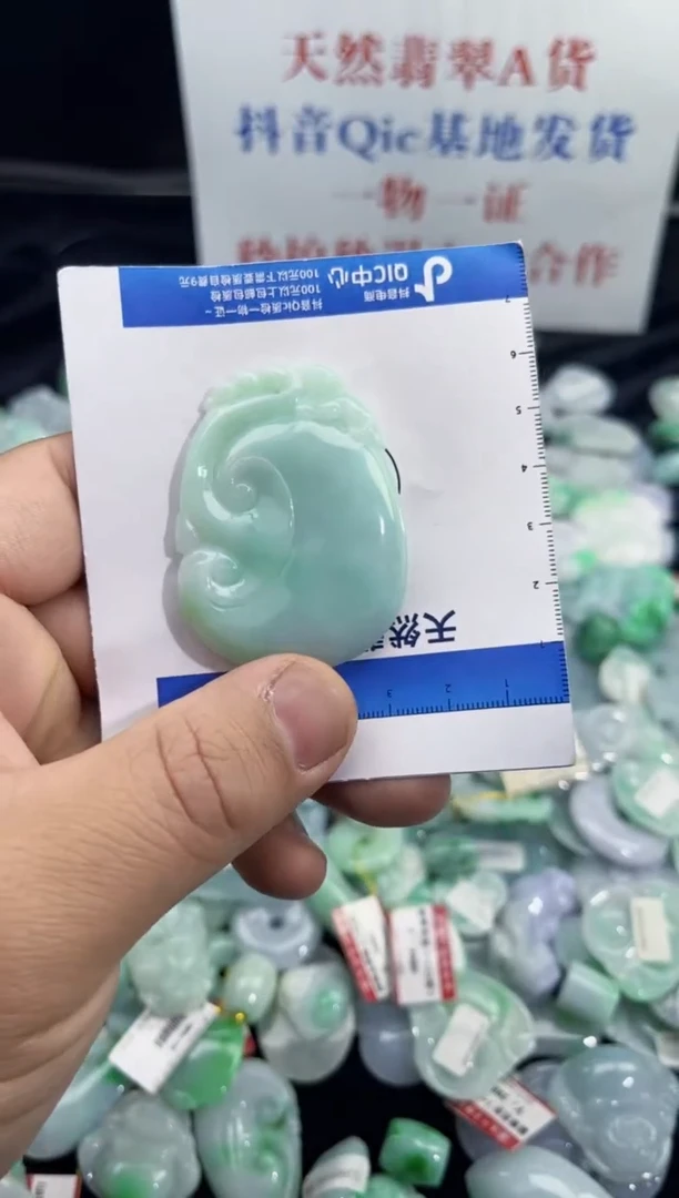 颈饰未镶嵌翡翠天然缅甸翡翠A货吊坠