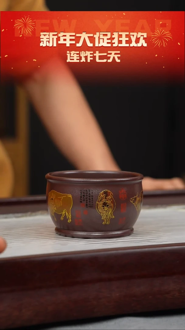 【闪购商品】紫砂茶壶石红 五牛杯