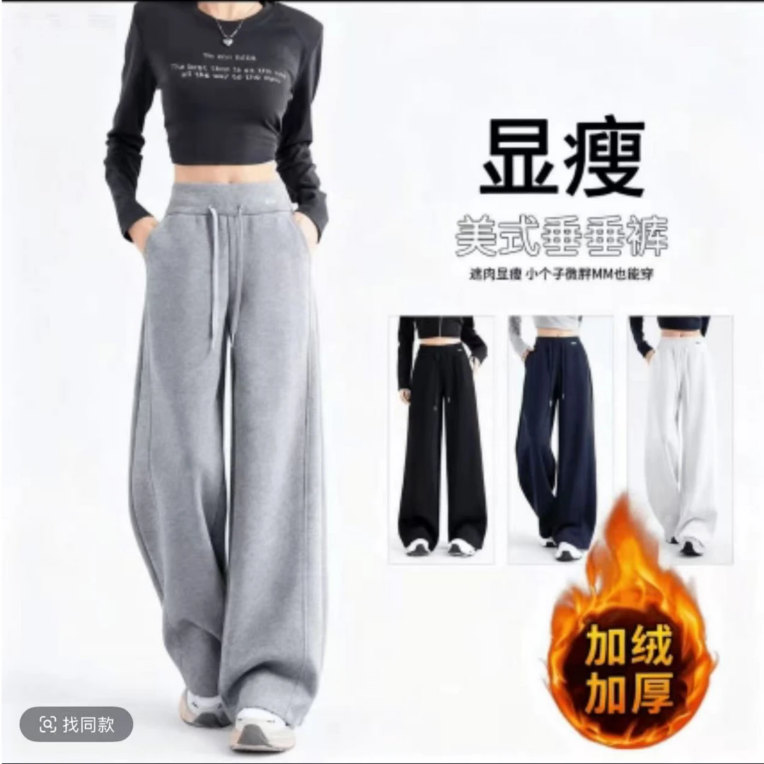 运费补贴秋冬新款百搭高腰显瘦美式休闲阔腿直筒卫裤窄版
