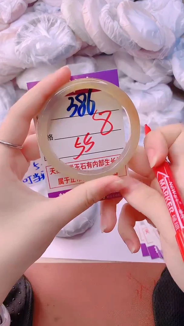 手镯玛瑙/玉髓未镶嵌386