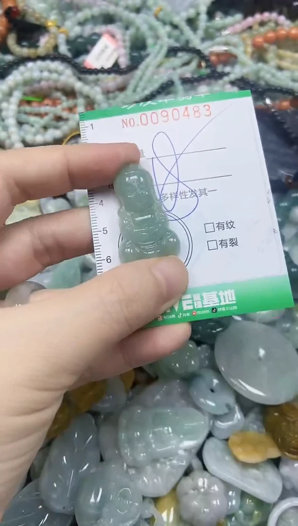 颈饰未镶嵌翡翠闪购0090483
