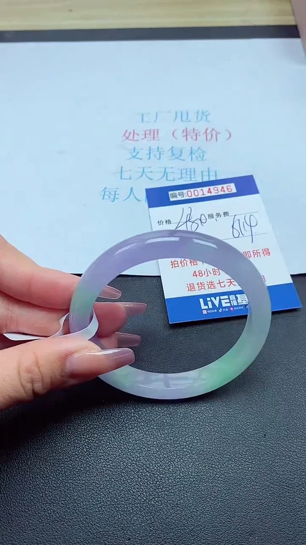 饰品以实物为准0014946