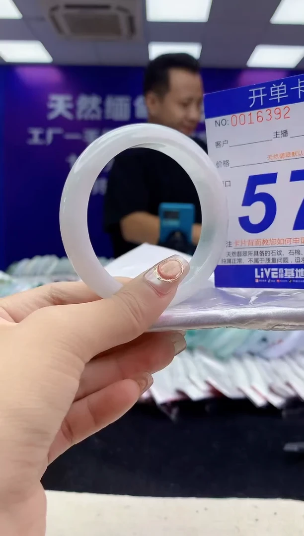 未镶嵌手镯翡翠AAAAAAAAAAAA