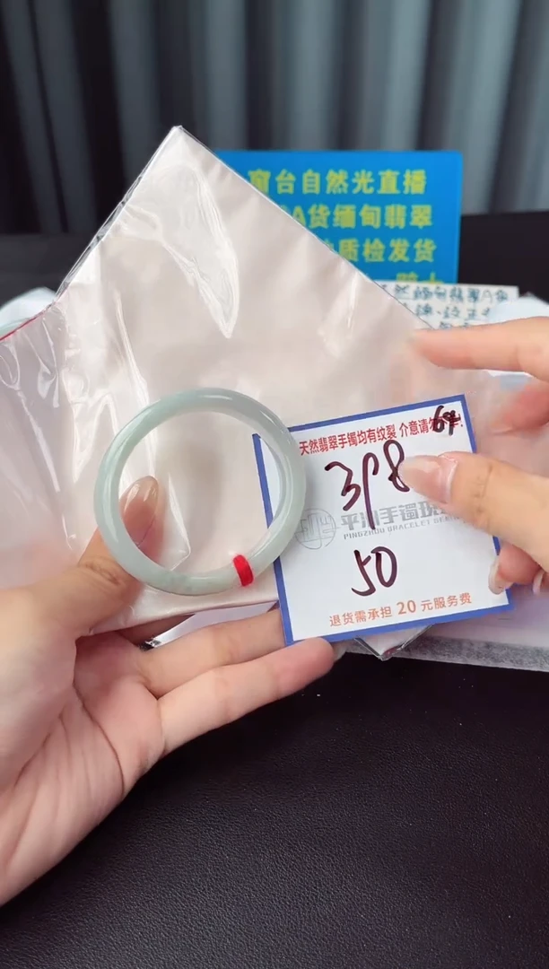 未镶嵌手镯翡翠1111