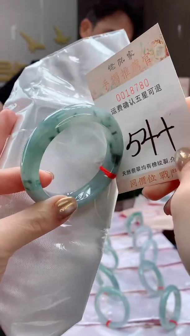 未镶嵌手镯翡翠天然缅甸A货翡翠