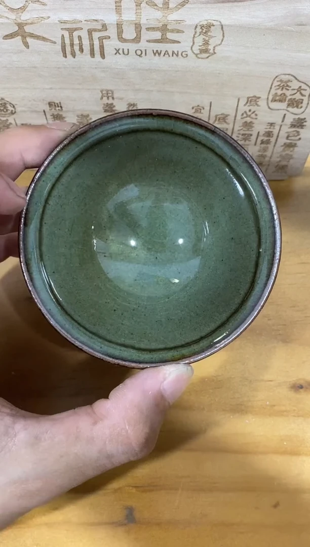 茶盏建盏精选柴烧331