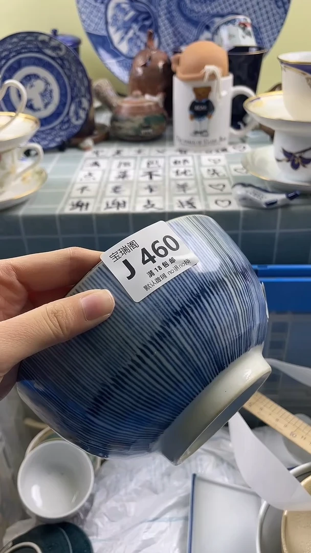 其他城***官默认微瑕 介意勿拍J460