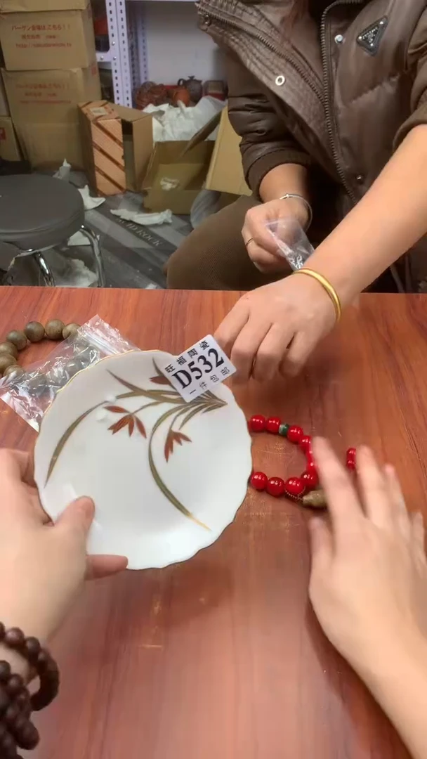 瓷片皮*校长家杂项籈选3