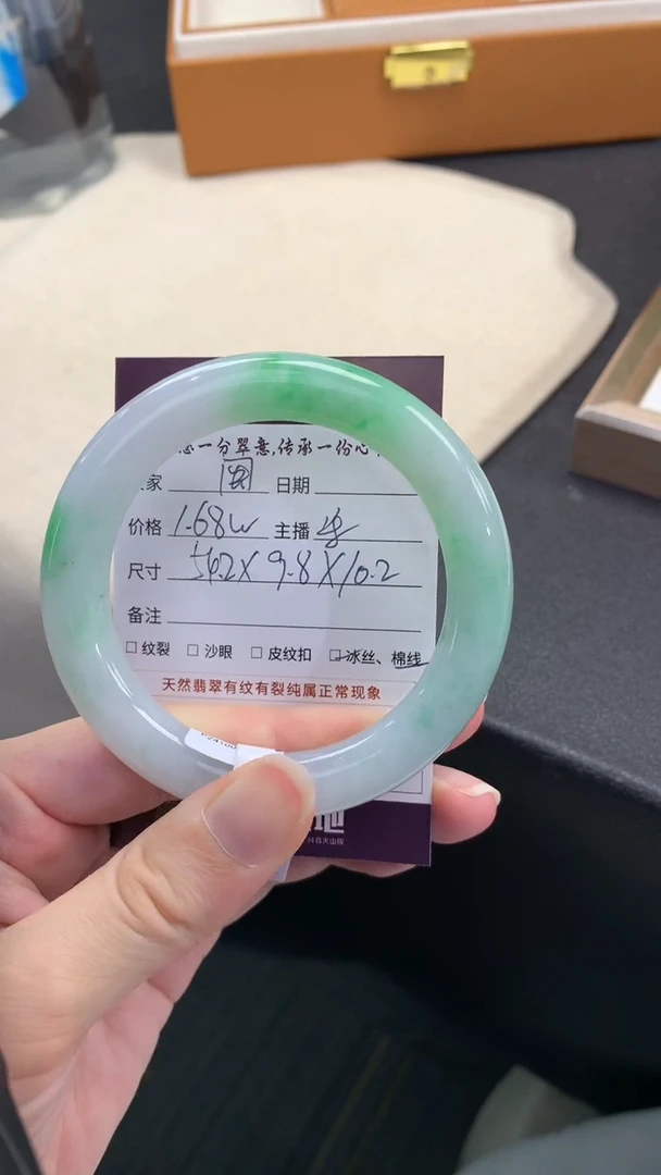 翡翠手镯未镶嵌..........