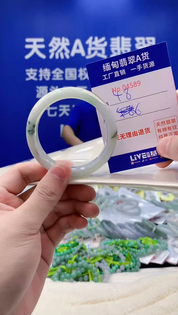 未镶嵌手镯翡翠89