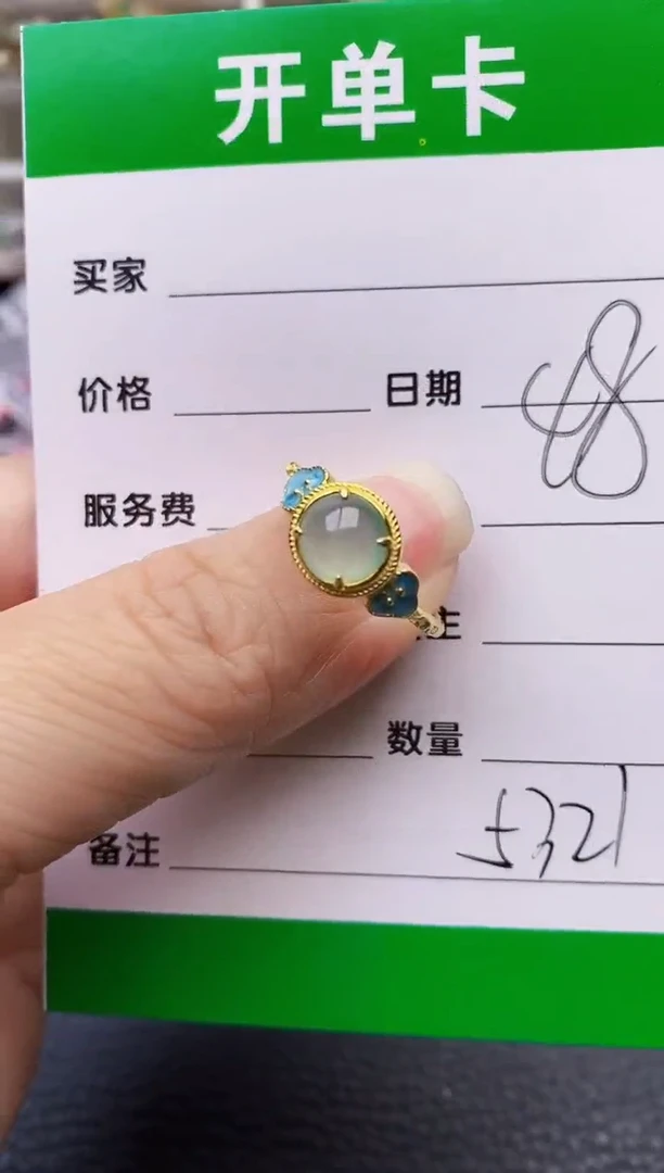 【闪购商品】翡翠戒指银S925镶嵌/5321