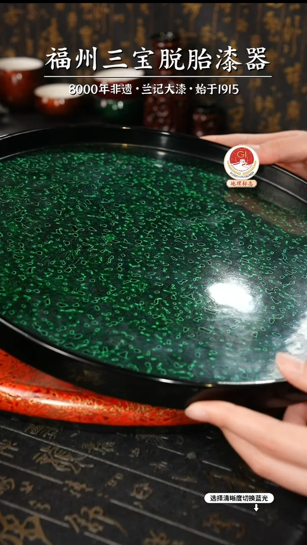 【闪购商品】大漆漆器 金虫绿金果盘