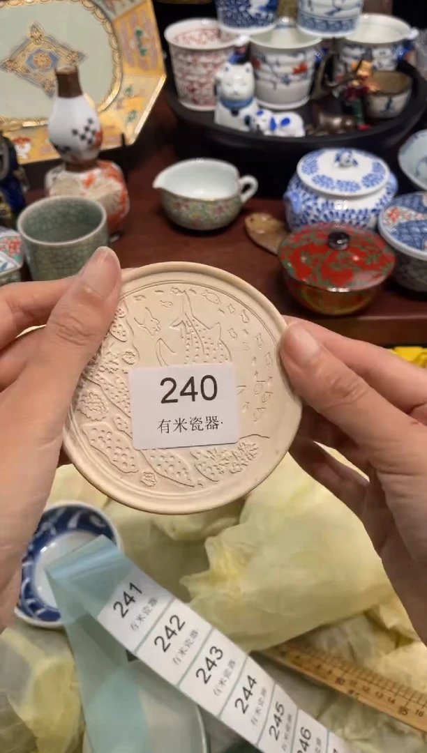 【闪购商品】碗0000000000000000