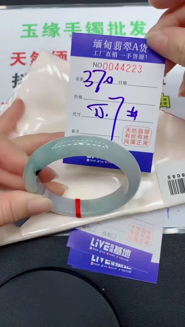 未镶嵌手镯翡翠·23