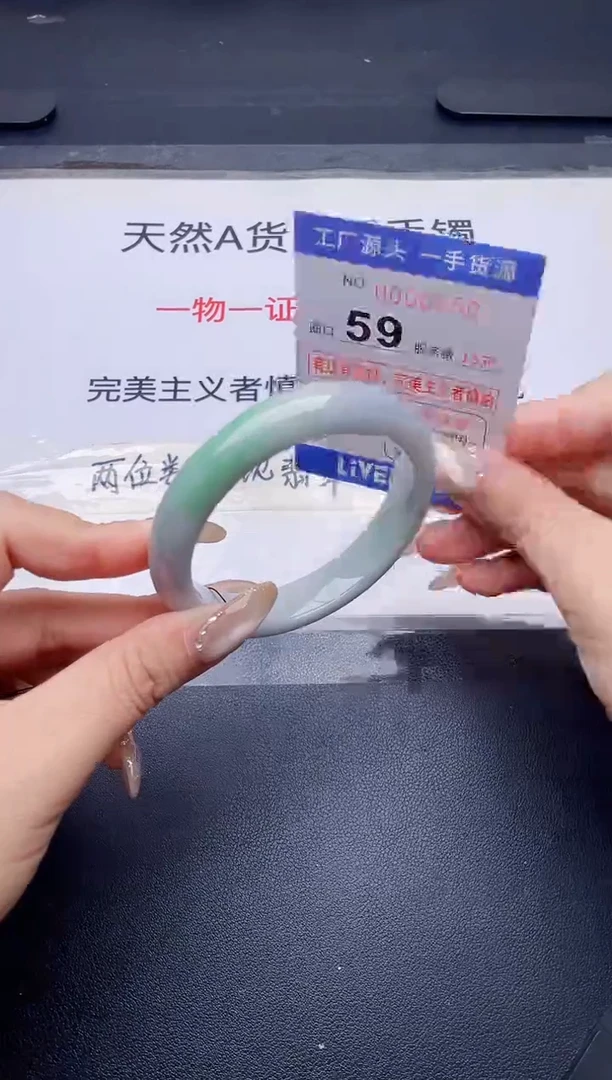 未镶嵌手镯翡翠翡翠手镯未镶嵌