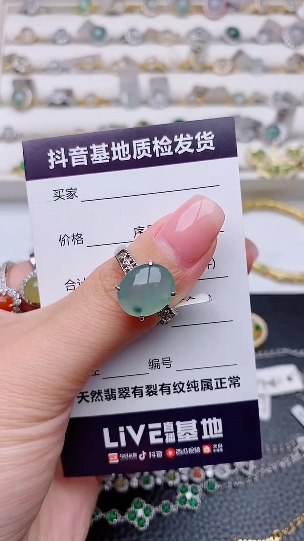 银S925镶嵌戒指翡翠正品 缅甸纯天然a货