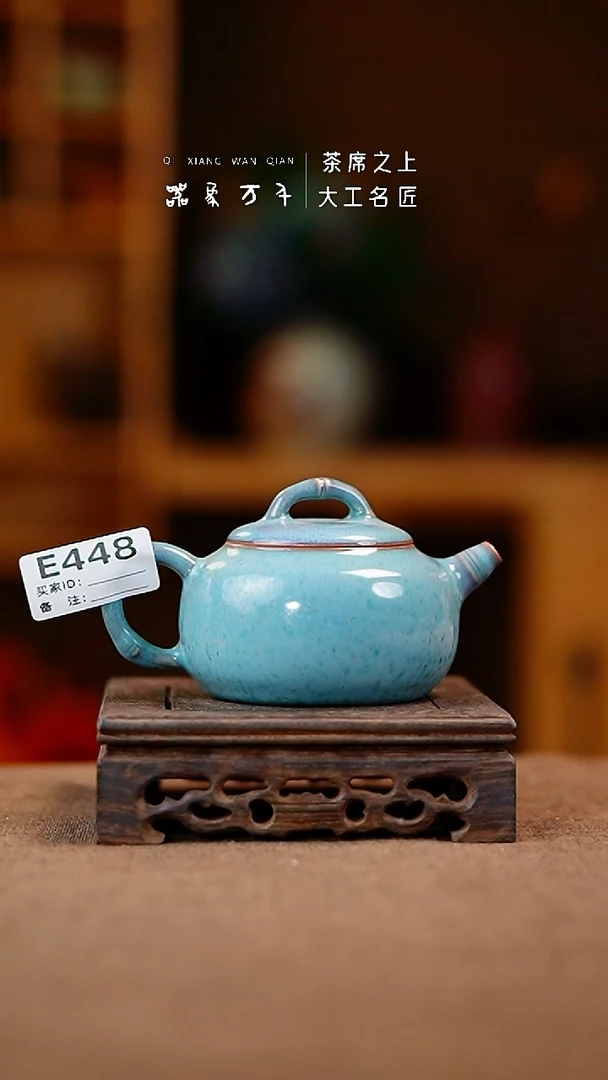 【器象万千】钧瓷手作美器 叶E448