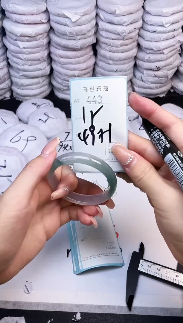 手镯玛瑙/玉髓未镶嵌443