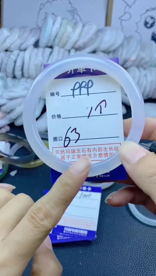 手镯玛瑙/玉髓未镶嵌999
