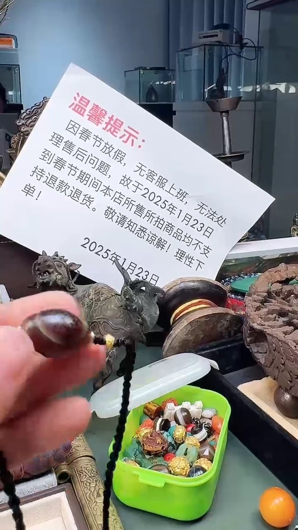 【闪购商品】拉萨阿伟精品优选08