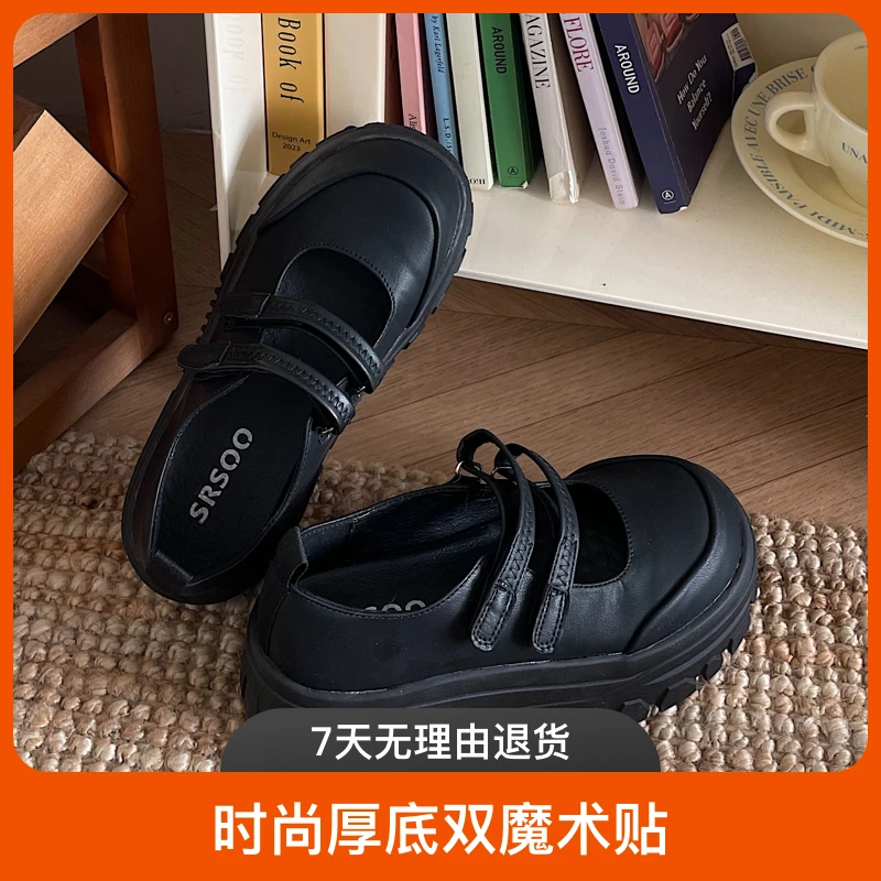 时尚 厚底双魔术贴小皮鞋女2025春秋新款玛丽珍日系可爱乐福鞋女