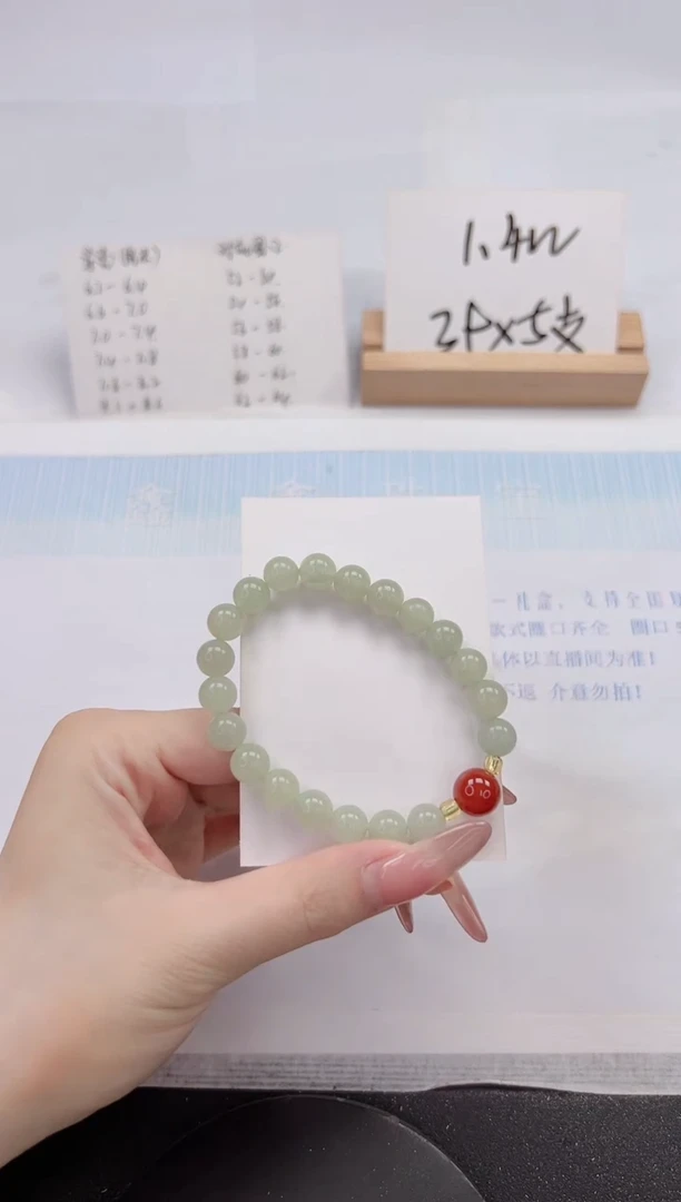 【闪购商品】石英质玉手镯未镶嵌xsc