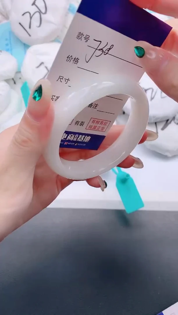 和田玉手镯未镶嵌16J38-56