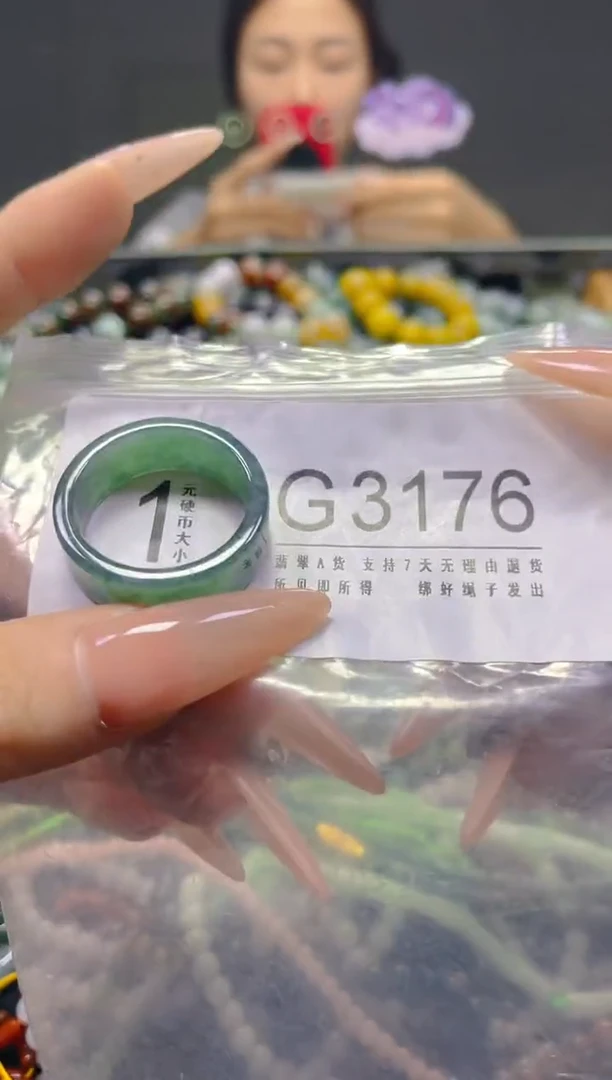 颈饰未镶嵌翡翠22.5MM/G/翡翠A货，一件也是批发价