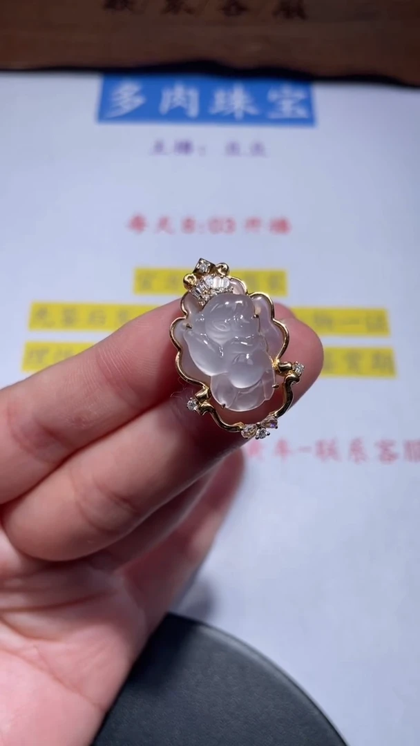 颈饰18K金镶嵌翡翠62
