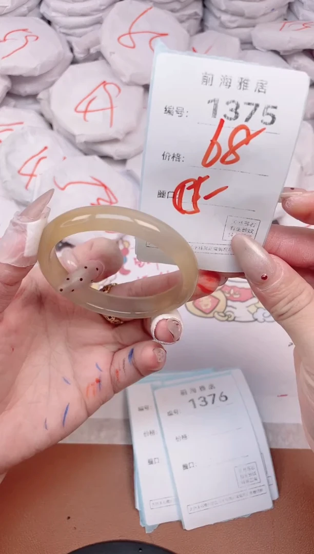 【闪购商品】玛瑙/玉髓手镯未镶嵌1375