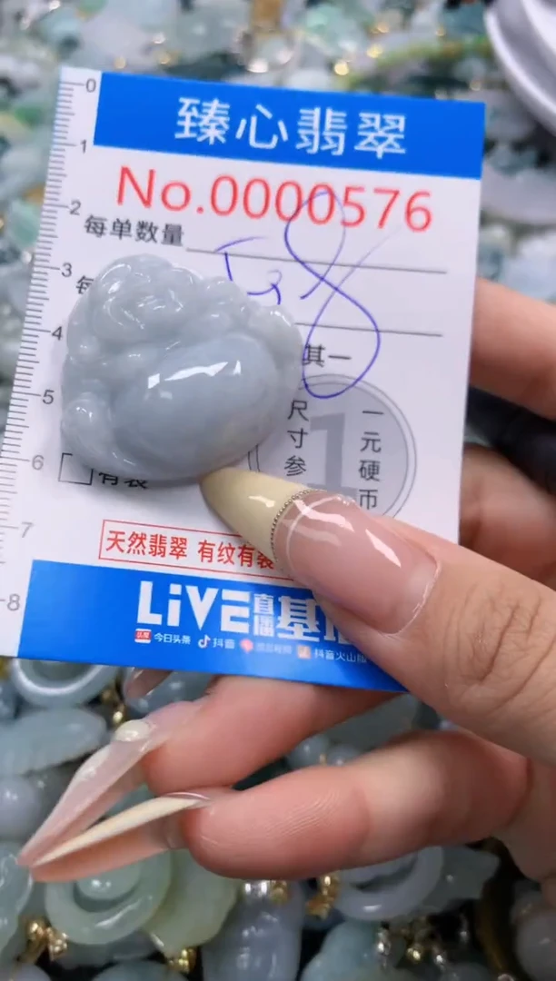 翡翠未镶嵌颈饰含绳000576