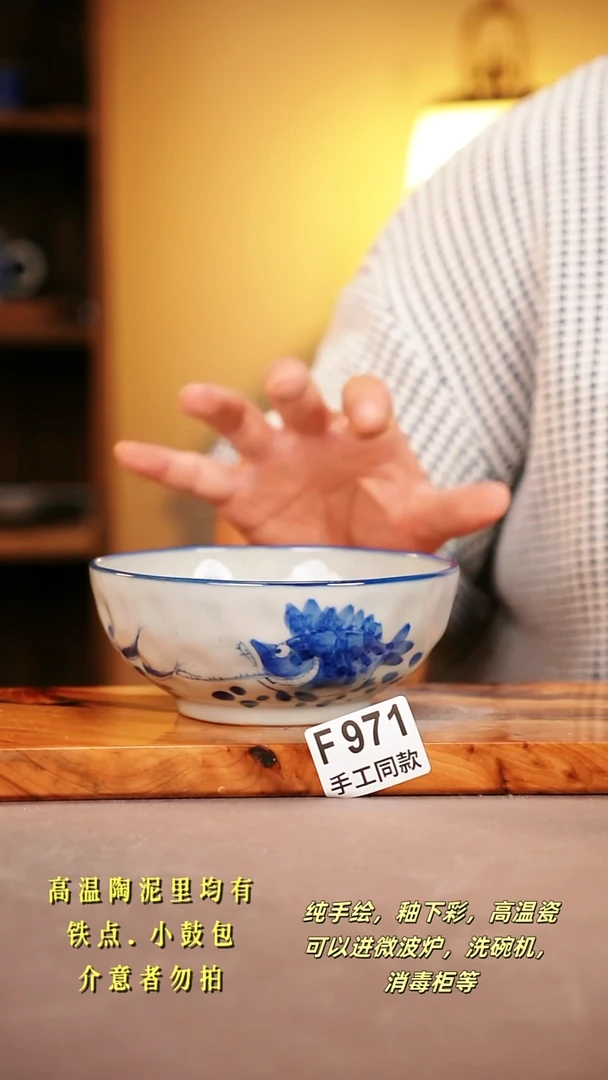 其他F971陶然集器瓷器