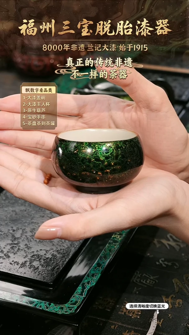 树脂漆手工漆器-一物一拍 以商品图片为主