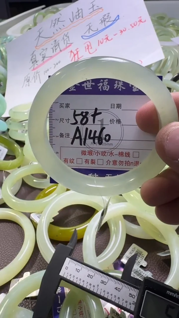未镶嵌蛇纹石玉手镯1