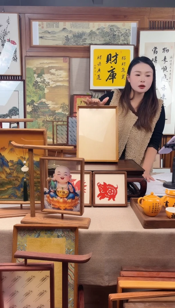 实木竖款景天文创相框/字画框精品福利款A4黄檀