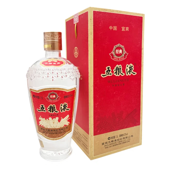 五粮液3斤经典 浓香型白酒 52度1500ml 竞拍专用