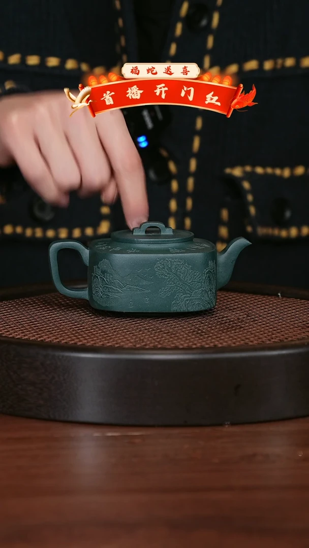 【闪购商品】紫砂茶壶宜兴紫砂壶h1530