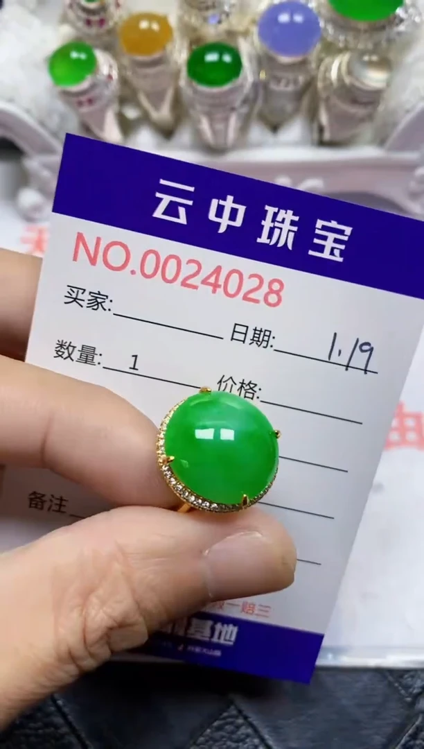 【闪购商品】翡翠戒指银S925镶嵌/4028