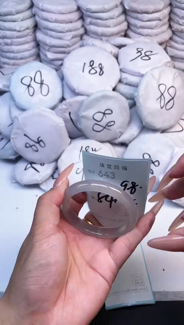 手镯玛瑙/玉髓未镶嵌643