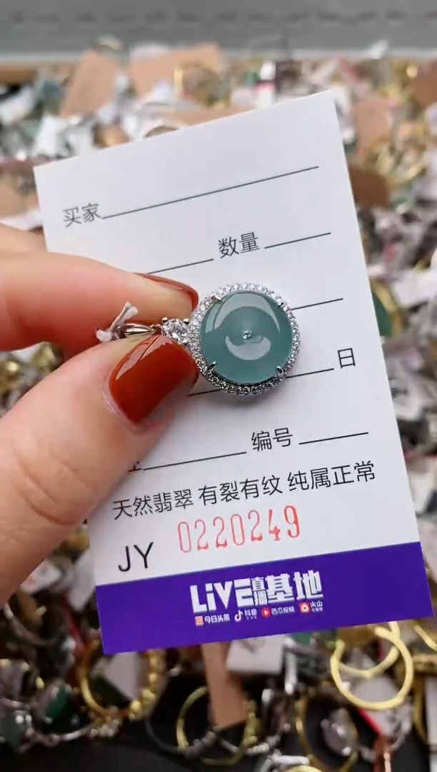 银S925镶嵌戒指翡翠.