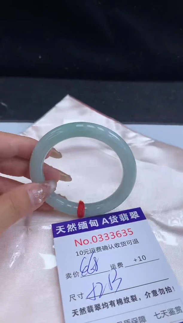 【闪购商品】翡翠手镯未镶嵌有纹，完美者勿拍