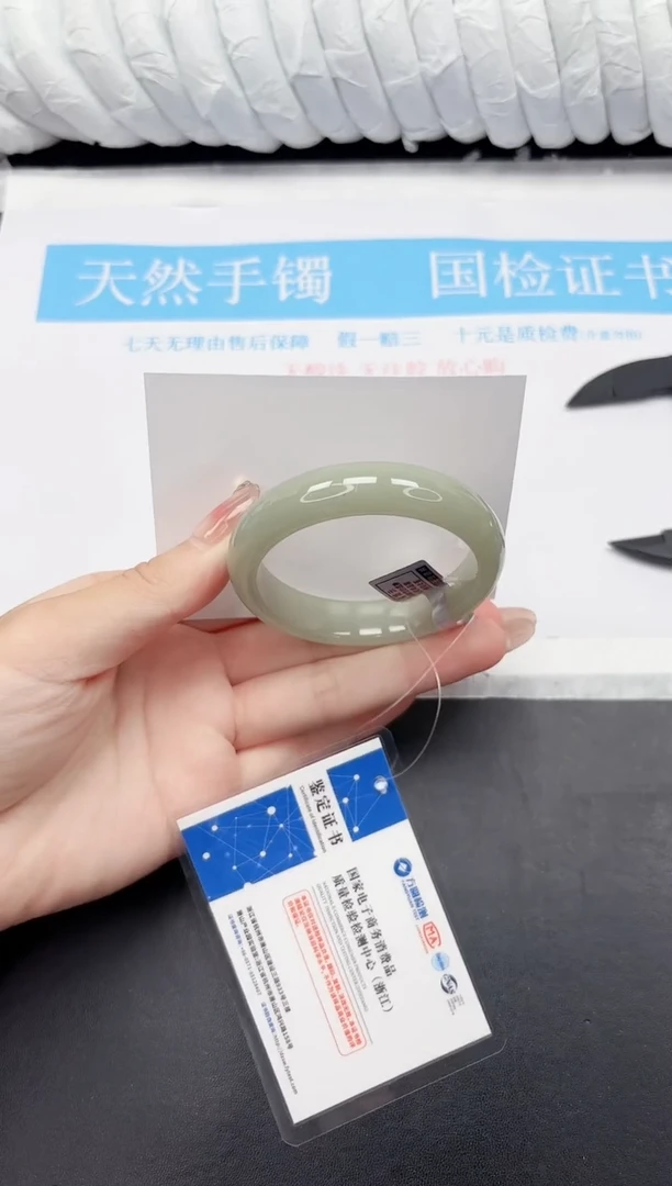 未镶嵌手镯石英质玉9-52.6D