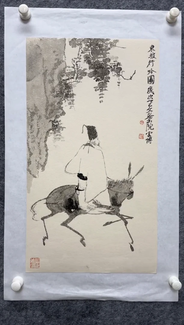 国画刘云博老师精品现货