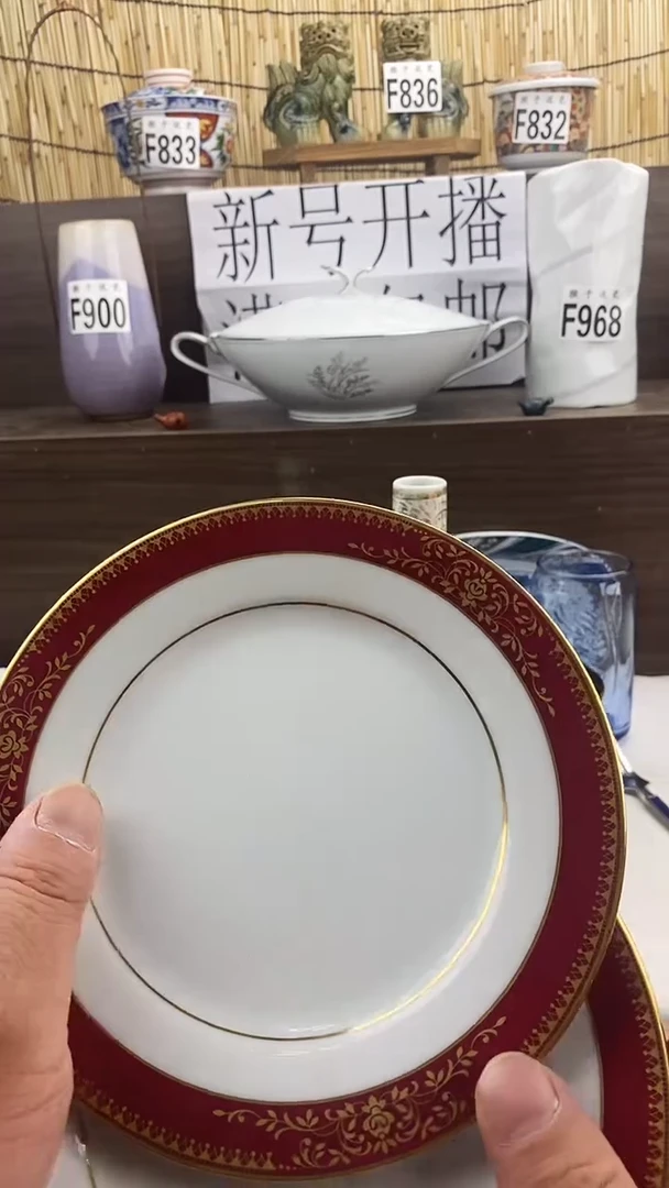瓷片枣*新号开播 全场放漏 家人们蹲住了