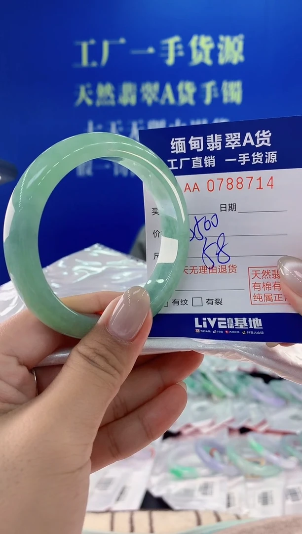翡翠手镯未镶嵌14天然翡翠A货