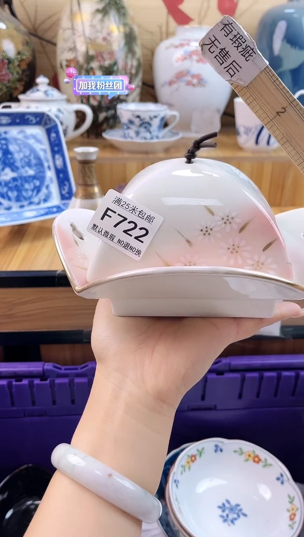 ==============f722