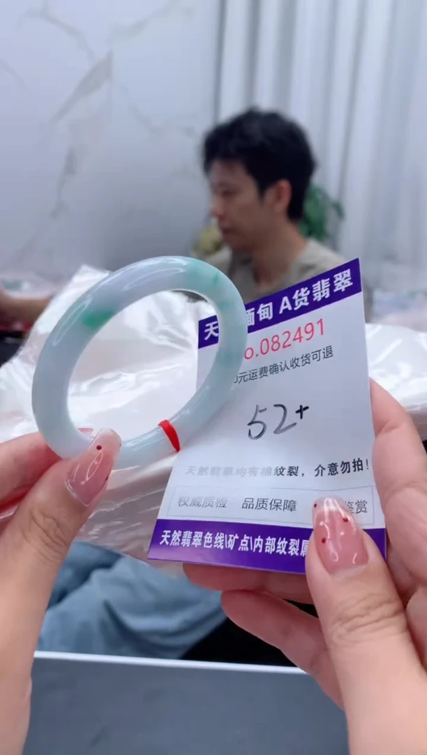 未镶嵌手镯翡翠天然缅甸A货翡翠