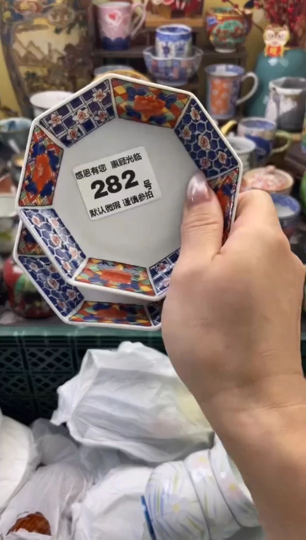 瓷片S*k282号六六工艺品瓷器